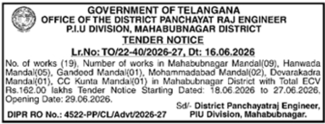 Tender Notice: Infrastructure Works Panchayat Raj Mahabubnagar