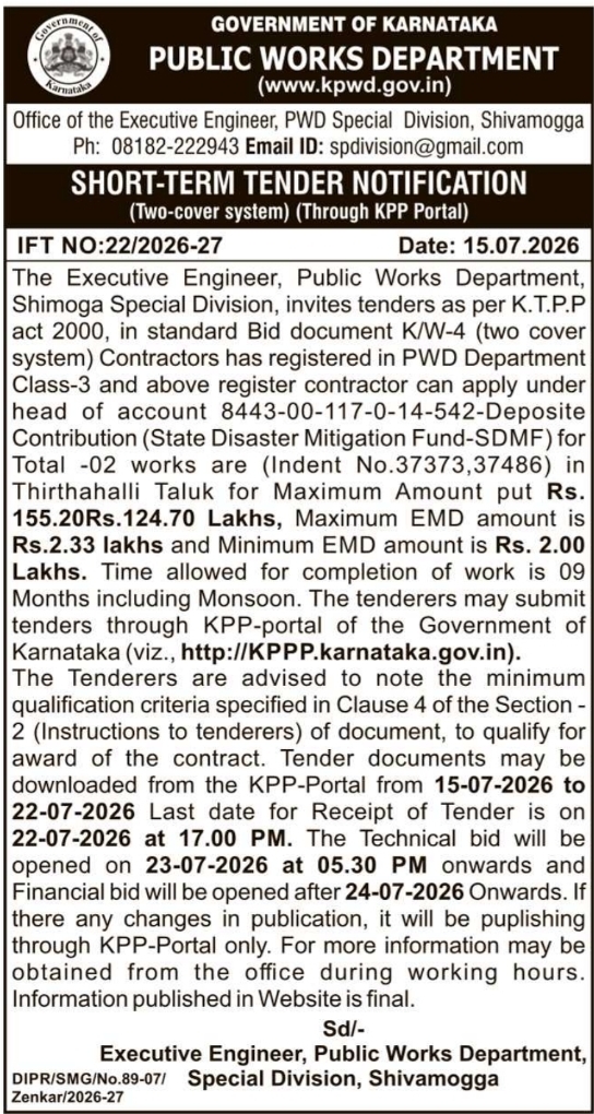 Tender Notice: Infrastructure Works under State Disaster Mitigation Fund in Thirthahalli