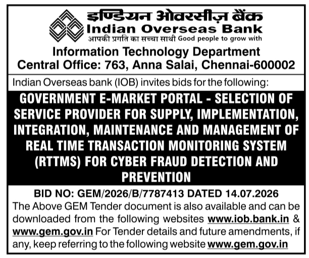 Tender Notice: IOB Transaction Monitoring System