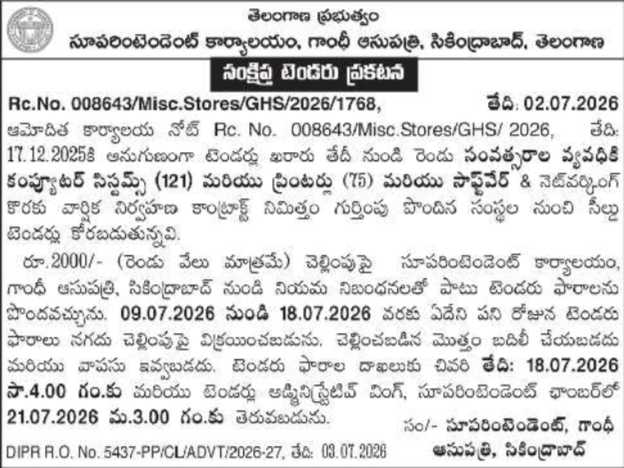 Tender Notice: IT Maintenance Services by Gandhi Hospital, Secunderabad