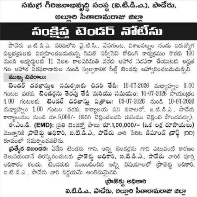 Tender Notice: ITDA Paderu Food Supply
