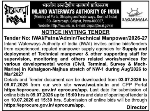 Tender Notice: IWAI Technical Manpower