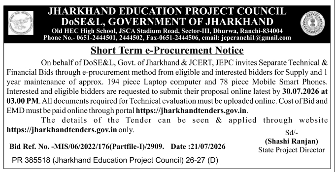 Tender Notice: JEPC Laptop and Smartphone Procurement