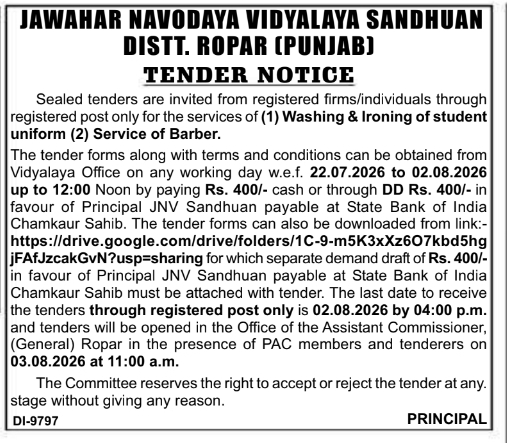 Tender Notice: JNV Sandhuan School Services