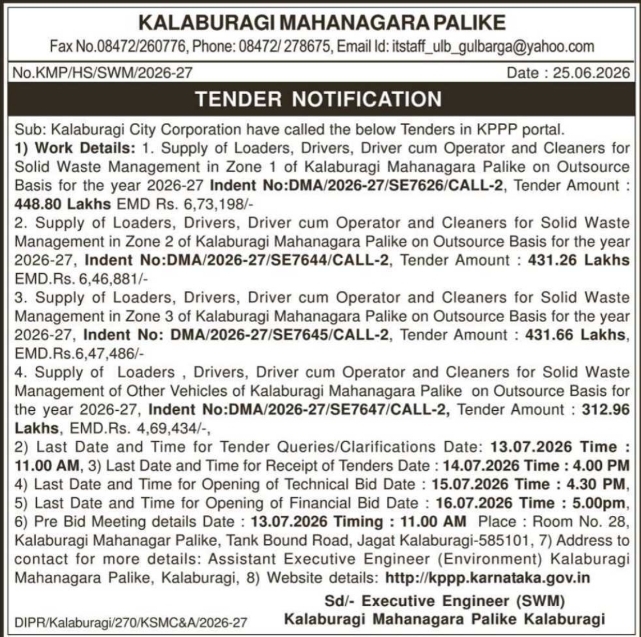 Tender Notice: Kalaburagi Mahanagara Palike Solid Waste Management