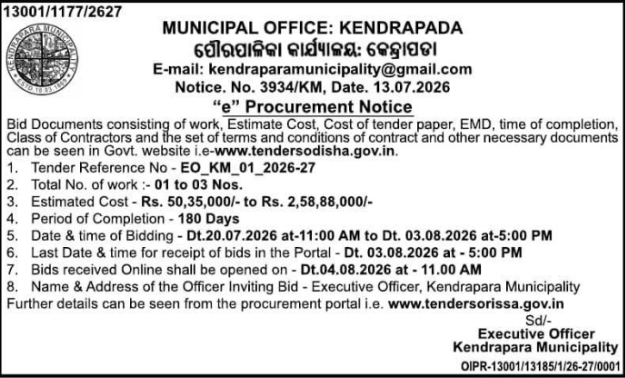 Tender Notice: Kendrapara Municipality e-Procurement Works