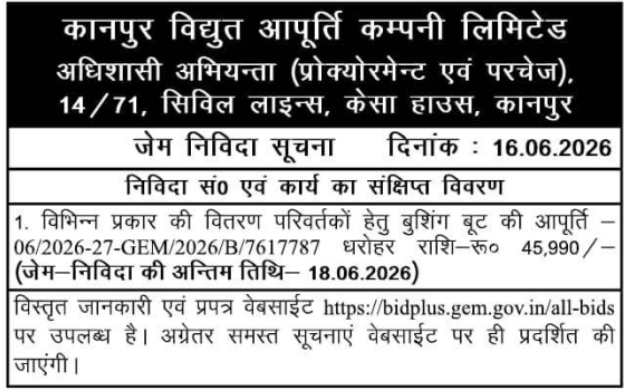 Tender Notice: KESCO Bushing Boots Procurement