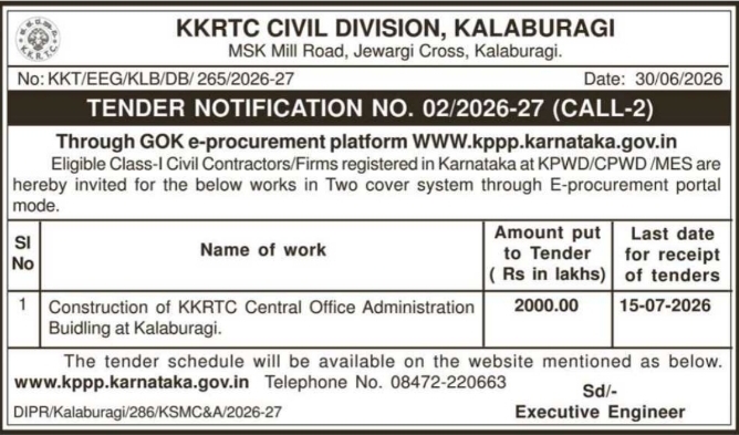 Tender Notice: KKRTC Admin Building Construction