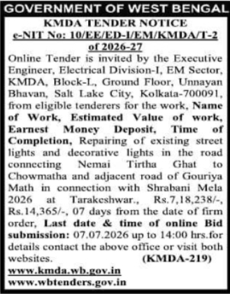 Tender Notice: KMDA Street Light Repair Works