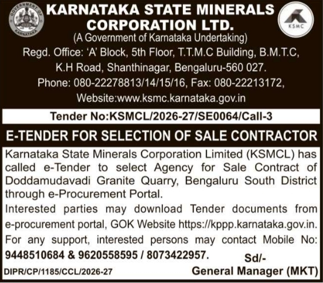 Tender Notice: KSMCL Granite Quarry Sale Contractor Tender