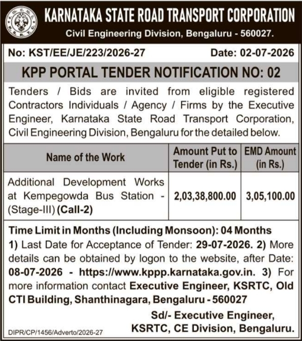 Tender Notice: KSRTC Bus Station Works