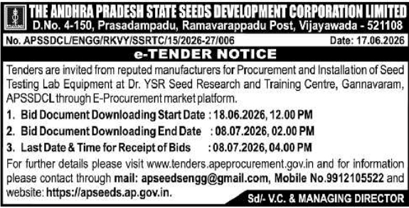 Tender Notice: Lab Equipment Procurement APSSDCL Vijayawada