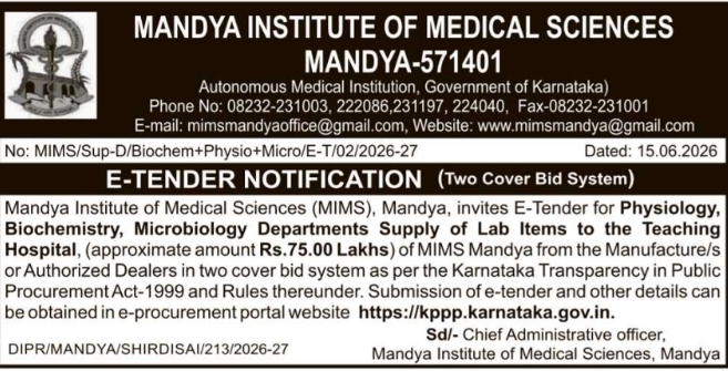 Tender Notice: Lab Equipment Supplies MIMS Mandya