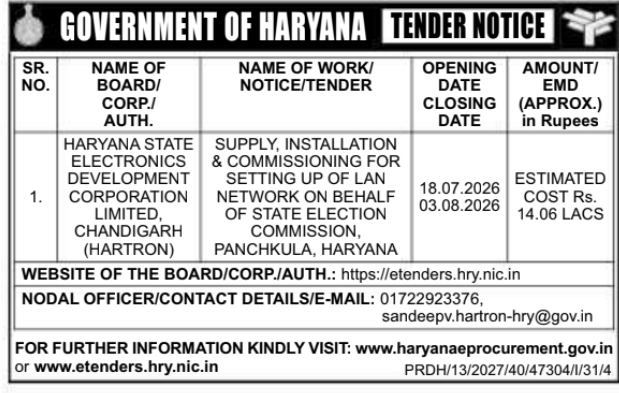 Tender Notice: LAN Network Setup for HARTRON Chandigarh