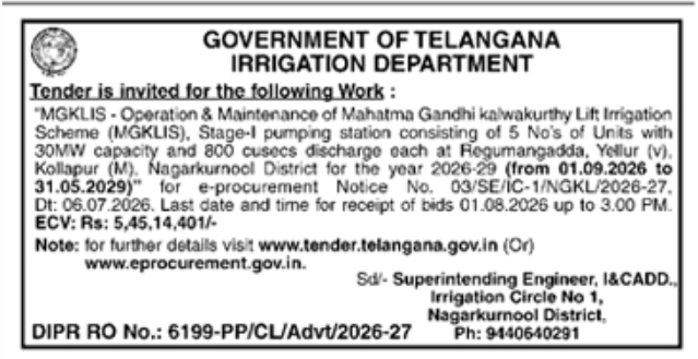 Tender Notice: Lift Irrigation Operation & Maintenance