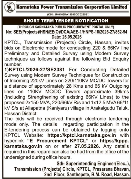 Tender Notice: Line Survey Works at KPTCL Hassan