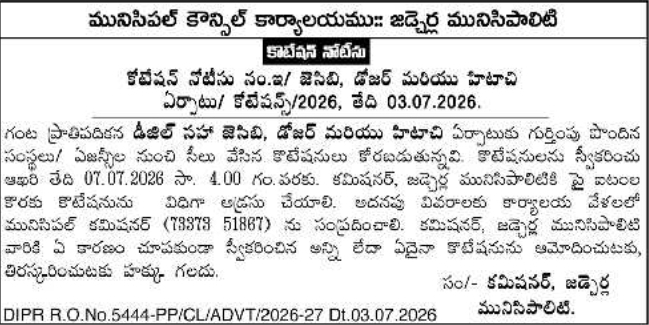 Tender Notice: Machinery Hiring Quotations by Jadcherla Municipality