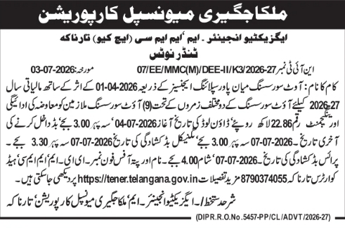 Tender Notice: Manpower Outsourcing Services by Malkajgiri Municipal Corporation, Tarnaka