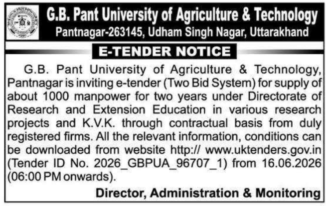 Tender Notice: Manpower Supply GBPUAT Pantnagar