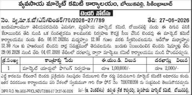 Tender Notice: Market Yard Fogging Maintenance at Bowenpally