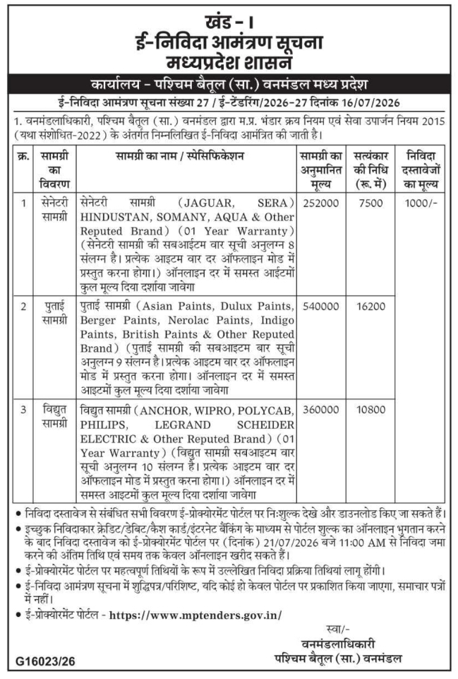 Tender Notice: Material Procurement (Madhya Pradesh Forest Department)