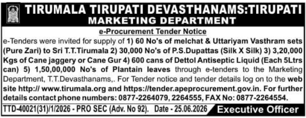 Tender Notice: Materials Supply by Tirumala Tirupati Devasthanams