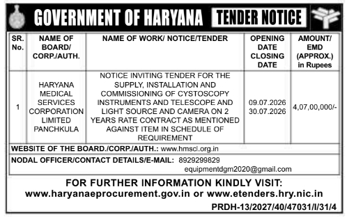 Tender Notice: Medical Equipment Supply