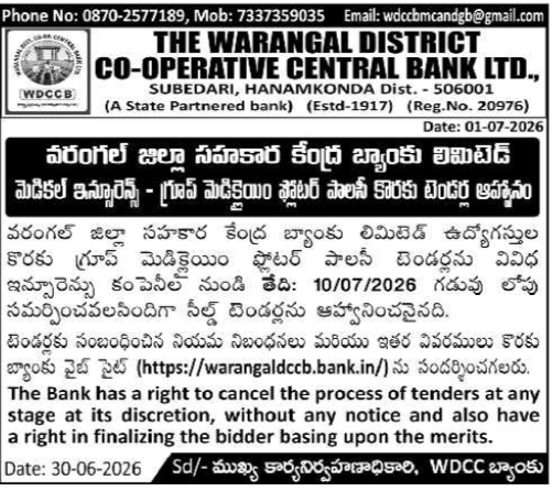 Tender Notice: Medical Insurance - Group Mediclaim Floater Policy at Warangal DCCB