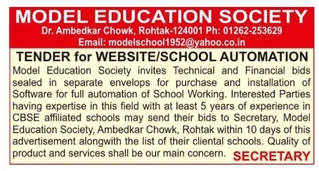 Tender Notice: Model Education Society School Automation Software