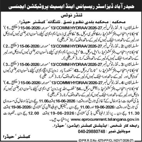 Tender Notice: Monsoon Emergency Teams for HYDRAA Circles