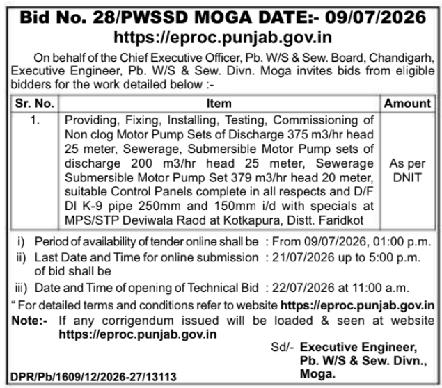 Tender Notice: Motor Pump Sets and Sewerage Infrastructure