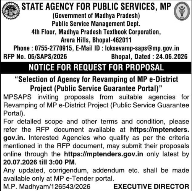 Tender Notice: MP e-District Project Revamp