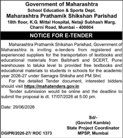 Tender Notice: MPSP Maharashtra Textbook Transportation Services