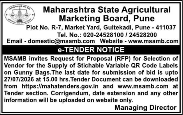 Tender Notice: MSAMB QR Code Labels Supply