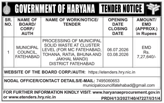 Tender Notice: Municipal Solid Waste Processing at Cluster Level by Municipal Council, Fatehabad