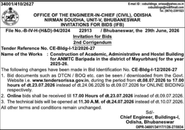 Tender Notice: Odisha EIC Civil 2nd Corrigendum for ANMTC Baripada