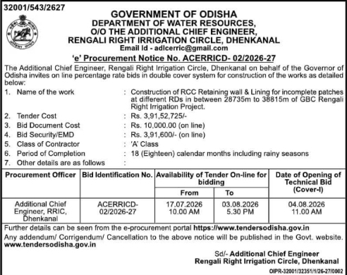 Tender Notice: Odisha Irrigation RCC Wall Construction
