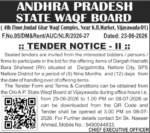 Tender Notice: Offering Items at Dargah Hazrath Bara Shaheed by AP State Waqf Board