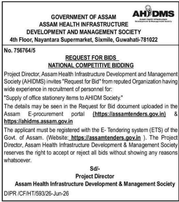 Tender Notice: Office Stationery Supply by AHIDMS Assam