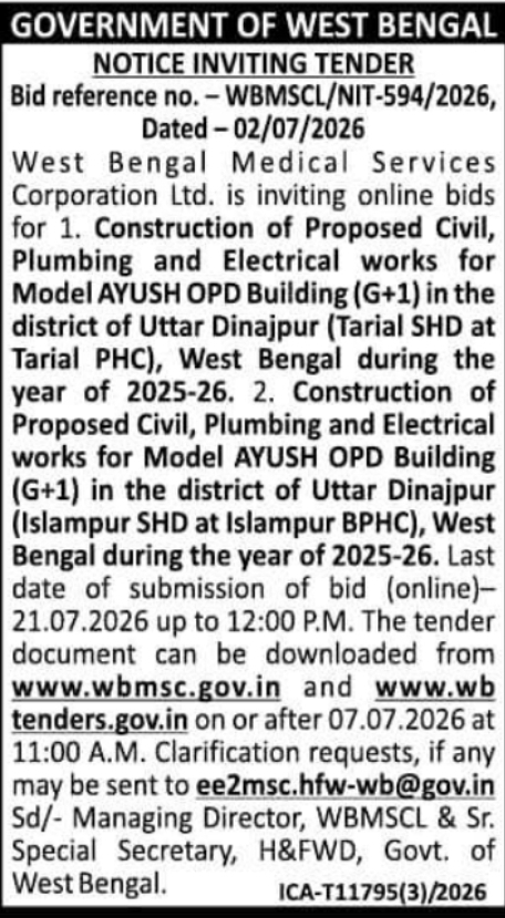 Tender Notice: OPD Building Construction by WBMSCL