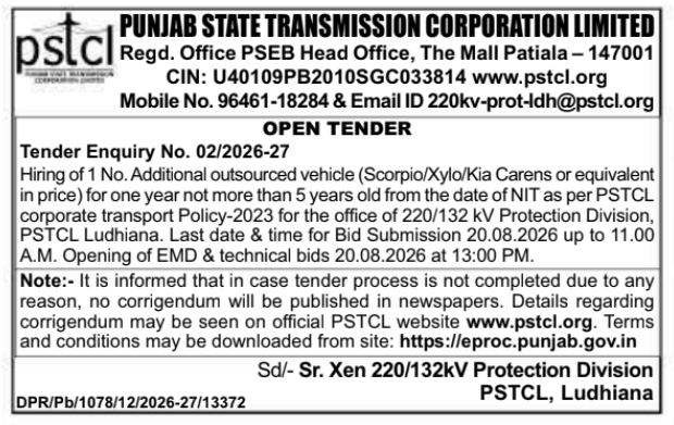 Tender Notice: Open Tender for Punjab State Transmission Corporation Limited
