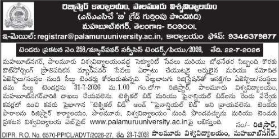 Tender Notice: Palamuru University Manpower Services