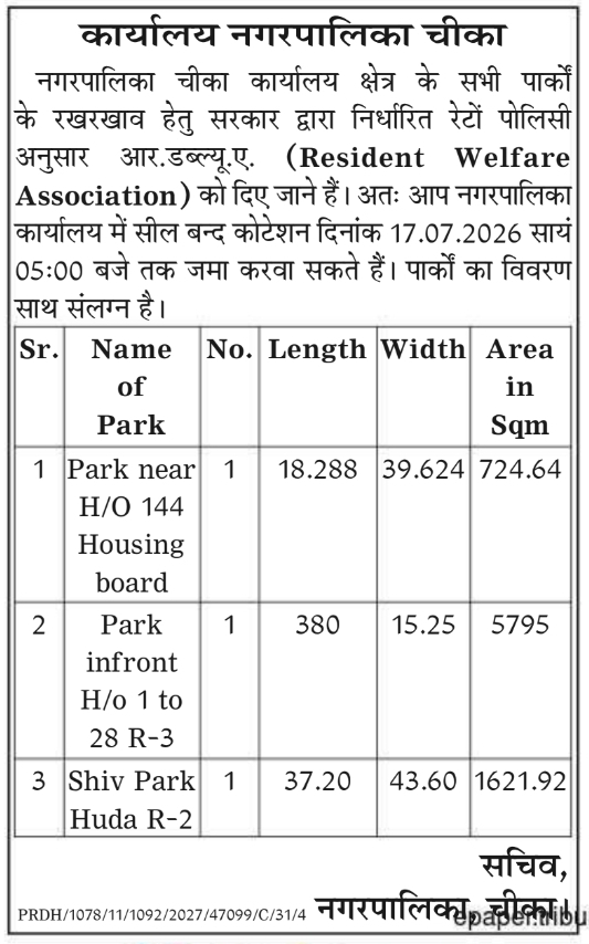 Tender Notice: Park Maintenance Contracts