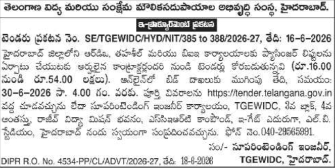 Tender Notice: Passenger Lift Installation TGEWIDC Hyderabad