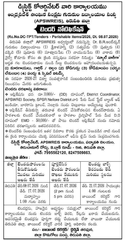 Tender Notice: Perishable Food Supply for Gurukul Schools