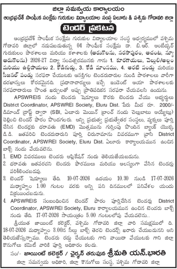 Tender Notice: Perishable Food Supply for West Godavari Gurukuls