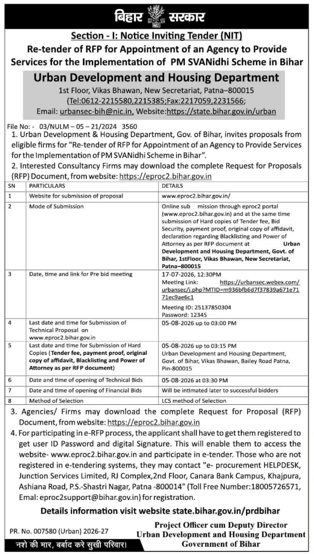 Tender Notice: PM SVANidhi Scheme Implementation Agency in Bihar
