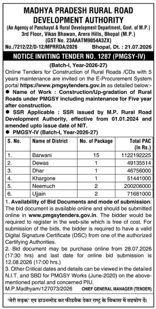 Tender Notice: PMGSY Rural Road Construction and Up-Gradation