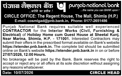 Tender Notice: PNB Guest House Interior Works