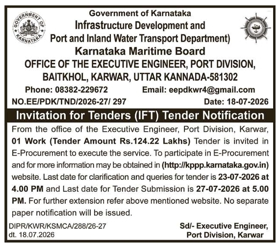 Tender Notice: Port Division Engineering Service